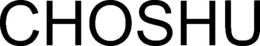 CHOSHU trademark