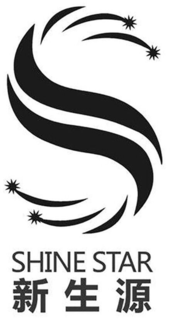 S SHINE STAR trademark