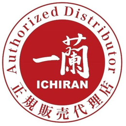 ICHIRAN AUTHORIZED DISTRIBUTOR trademark