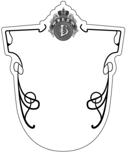 TREST B trademark
