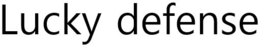 LUCKY DEFENSE trademark