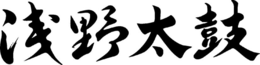 LogoMark trademark