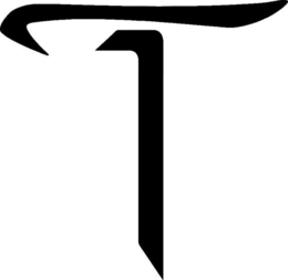 T trademark