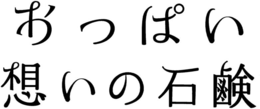 LogoMark trademark