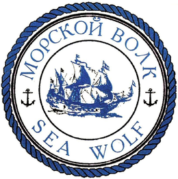 SEA WOLF trademark