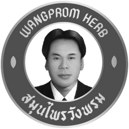 WANGPROM HERB trademark
