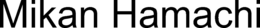 MIKAN HAMACHI trademark