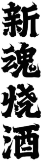 LogoMark trademark