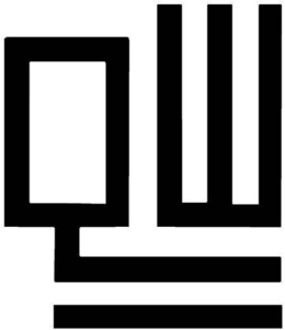 QW trademark