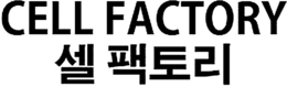 CELL FACTORY trademark