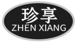 ZHEN XIANG trademark