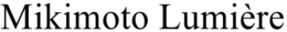 MIKIMOTO LUMIèRE trademark
