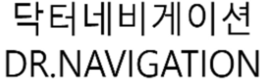 DR.NAVIGATION trademark