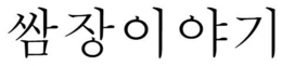 LogoMark trademark