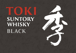 TOKI SUNTORY WHISKY BLACK trademark