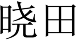 LogoMark trademark