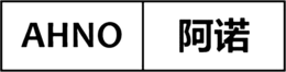 AHNO trademark