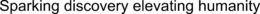 SPARKING DISCOVERY ELEVATING HUMANITY trademark