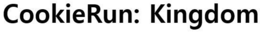 COOKIERUN: KINGDOM trademark