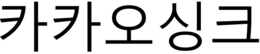 LogoMark trademark