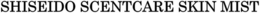 SHISEIDO SCENTCARE SKIN MIST trademark