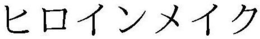 LogoMark trademark