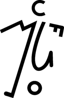 MUFC trademark