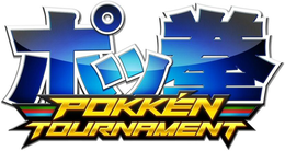 POKKEN TOURNAMENT trademark