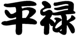 LogoMark trademark