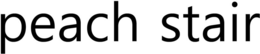 PEACH STAIR trademark