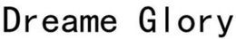 DREAME GLORY trademark