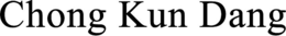 CHONG KUN DANG trademark