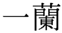 LogoMark trademark