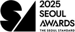 2025 SEOUL AWARDS THE SEOUL STANDARD trademark