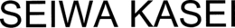 SEIWA KASEI trademark
