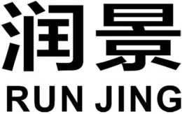 RUN JING trademark