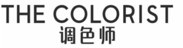THE COLORIST trademark
