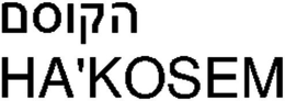 HA'KOSEM trademark