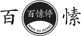 BAEK SO JEONG trademark
