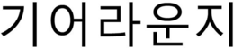 LogoMark trademark