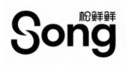 SONG trademark