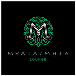 M MYATA/MRTA LOUNGE trademark
