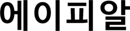 LogoMark trademark