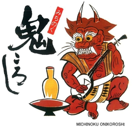 MICHINOKU ONIKOROSHI trademark