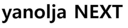 YANOLJA NEXT trademark