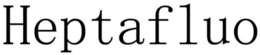 HEPTAFLUO trademark