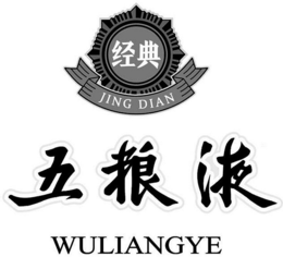 JING DIAN WULIANGYE trademark