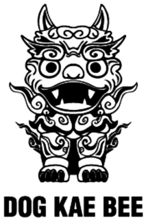 DOG KAE BEE trademark