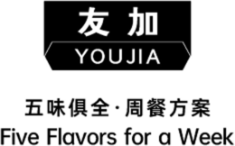 YOUJIA FIVE FLAVORS FOR A WEEK trademark