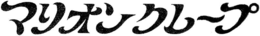 LogoMark trademark